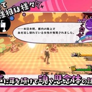 『少女地獄のドクムス〆』「毒娘」が優しく可愛くナビゲート！世界観＆システムを紹介するPV第2弾を公開