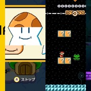 『スーパーマリオメーカー2』最後の大型アプデVer.3.0.0の小ネタ10選！ マリオは踊り、『ベースボール』の曲も聴ける