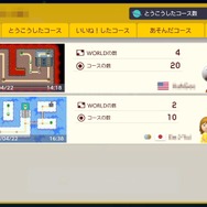 『スーパーマリオメーカー2』最後の大型アプデVer.3.0.0の小ネタ10選！ マリオは踊り、『ベースボール』の曲も聴ける