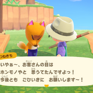 『あつまれ どうぶつの森』新登場の「つねきち」にご用心!初心者はいいカモにされるかも?