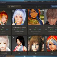 広大で美しく、そして自由な世界がそこに―今から始めたいPC版『黒い砂漠』の魅力とは