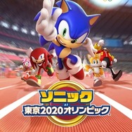 思わずのめり込んでしまうほど熱い競技が盛りだくさん!『ソニック AT 東京2020オリンピック』プレイレポ