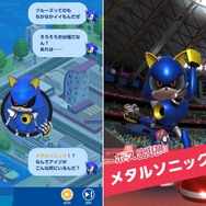 思わずのめり込んでしまうほど熱い競技が盛りだくさん!『ソニック AT 東京2020オリンピック』プレイレポ