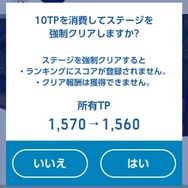 思わずのめり込んでしまうほど熱い競技が盛りだくさん!『ソニック AT 東京2020オリンピック』プレイレポ