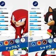 思わずのめり込んでしまうほど熱い競技が盛りだくさん!『ソニック AT 東京2020オリンピック』プレイレポ
