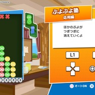 GWに没頭できる名作パズルゲーム5選─「STAY HOME」でも頭の運動でスッキリしよう!