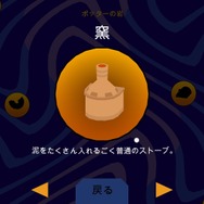 GWに没頭できる名作パズルゲーム5選─「STAY HOME」でも頭の運動でスッキリしよう!