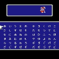 『ファイナルファンタジーIII』本日4月27日で30周年─「ジョブチェンジ」はここから生まれた! 親の目を気にした「クリスタルタワー」攻略も懐かしい