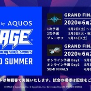 『グラブル ヴァーサス』格ゲー初心者からプロゲーマーまで一緒になってお祭り騒ぎ！賞金総額500万円のオンライン大会も開催決定【2020年前半振り返り】
