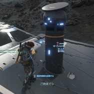 『デススト』でサービスエリアを作ろうとすると、なぜか各要素が解放されていく【珍妙ゲームプレイ道】