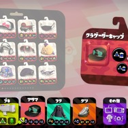 『スプラトゥーン2』「特別体験版'20」でデビューする人におすすめのブキ＆戦術5選！ 馴染むブキで楽しくバトルしよう