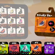 『スプラトゥーン2』「特別体験版'20」でデビューする人におすすめのブキ＆戦術5選！ 馴染むブキで楽しくバトルしよう