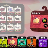 『スプラトゥーン2』「特別体験版'20」でデビューする人におすすめのブキ＆戦術5選！ 馴染むブキで楽しくバトルしよう