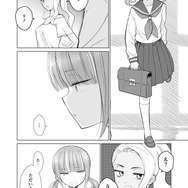 【漫画】『ULTRA BLACK SHINE』case60「記憶　その２」