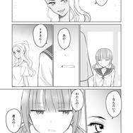 【漫画】『ULTRA BLACK SHINE』case60「記憶　その２」