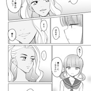 【漫画】『ULTRA BLACK SHINE』case60「記憶　その２」