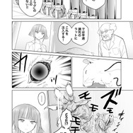 【漫画】『ULTRA BLACK SHINE』case60「記憶　その２」