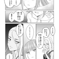 【漫画】『ULTRA BLACK SHINE』case60「記憶　その２」