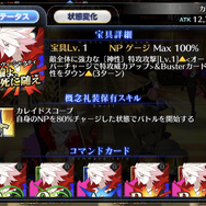 『FGO』★5配布に迷ったらこれ！25騎から特にオススメのサーヴァントを紹介―未所持なら「孔明」一択