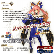 『FGO』★5配布に迷ったらこれ！25騎から特にオススメのサーヴァントを紹介―未所持なら「孔明」一択