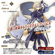 『FGO』★5配布に迷ったらこれ！25騎から特にオススメのサーヴァントを紹介―未所持なら「孔明」一択