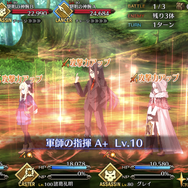 『FGO』★5配布に迷ったらこれ！25騎から特にオススメのサーヴァントを紹介―未所持なら「孔明」一択