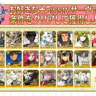 『FGO』★5配布に迷ったらこれ！25騎から特にオススメのサーヴァントを紹介―未所持なら「孔明」一択