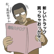 【吉田輝和の絵日記】実在建機で色んなものを建てまくれ！リアル土建屋シミュ『Construction Simulator 3 - Console Edition』