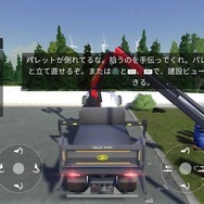 【吉田輝和の絵日記】実在建機で色んなものを建てまくれ！リアル土建屋シミュ『Construction Simulator 3 - Console Edition』