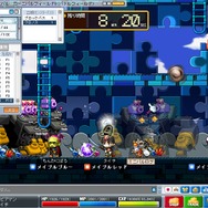 Copyright (c) NEXON Corporation and NEXON Japan Co.,Ltd.　All rights reserved. Copyright (c) Wizet Corporation. All rights reserved.