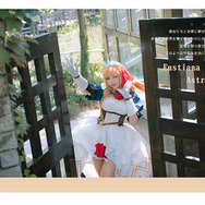 ペコリーヌ：natsume、キャル：百合欧皇子