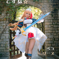 ペコリーヌ：natsume、キャル：百合欧皇子