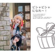 ペコリーヌ：natsume、キャル：百合欧皇子