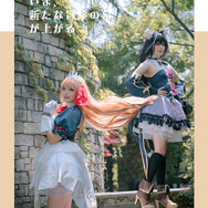 ペコリーヌ：natsume、キャル：百合欧皇子