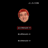 光る個性とでっかいポテンシャル！R-1王者・野田クリスタルさんが手掛ける注目の「野田ゲー」をドドンと大特集