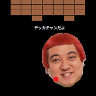 光る個性とでっかいポテンシャル！R-1王者・野田クリスタルさんが手掛ける注目の「野田ゲー」をドドンと大特集