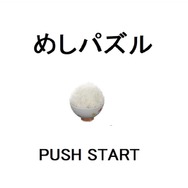 光る個性とでっかいポテンシャル！R-1王者・野田クリスタルさんが手掛ける注目の「野田ゲー」をドドンと大特集