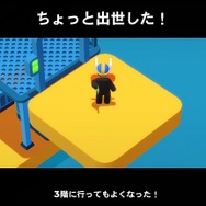 スイッチのお仕事パズルアクション『Good Job!』─どんなに社内を荒らして回っても、最後はちゃんと褒めてくれるステキな職場で働きませんか？【プレイレポ】