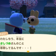 『あつまれ どうぶつの森』の謎に迫る─二足歩行するイヌと、ふつうの犬が存在しているらしいのはなぜ？