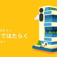 スイッチのお仕事パズルアクション『Good Job!』─どんなに社内を荒らして回っても、最後はちゃんと褒めてくれるステキな職場で働きませんか？【プレイレポ】