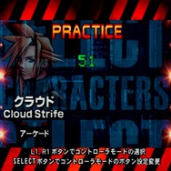 FF7』キャラが参戦する格ゲー『エアガイツ』PS版をレビュー