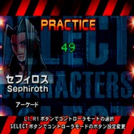 『FF7』キャラが参戦する格ゲー『エアガイツ』PS版をレビュー、読み合いが熱いガチ格闘を今振り返る