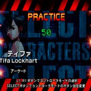 『FF7』キャラが参戦する格ゲー『エアガイツ』PS版をレビュー、読み合いが熱いガチ格闘を今振り返る