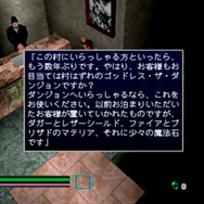 『FF7』キャラが参戦する格ゲー『エアガイツ』PS版をレビュー、読み合いが熱いガチ格闘を今振り返る