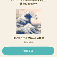 連休中は家で名画鑑賞！『あつまれどうぶつの森』に名画を導入できる変換ツールを現実の美術館が公開