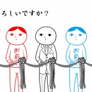 GWは家族でニンテンドースイッチ！簡単操作で盛り上がる、おトクなセールタイトルをピックアップ