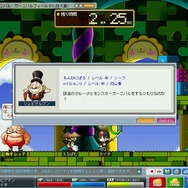 Copyright (c) NEXON Corporation and NEXON Japan Co.,Ltd.　All rights reserved. Copyright (c) Wizet Corporation. All rights reserved.