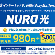 「PS Plus」5月度は『英雄伝説 閃の軌跡I：改 -Thors Military Academy 1204-』『X-Morph:Defense』がフリープレイに！