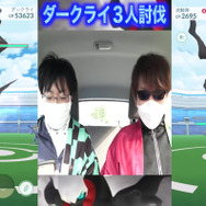 倒しやすくなった「ダークライ」に3人で挑戦！便利すぎる新機能リモートレイドをフル活用せよ【ポケモンGO 秋田局】