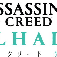 シリーズ最新作『アサシン クリード ヴァルハラ』国内向け発表！ 次の題材は「ヴァイキングの時代」
